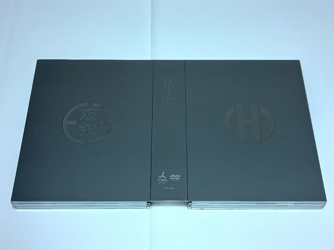 華麗なる一族 DVD-BOX〈6枚組〉国内正規品