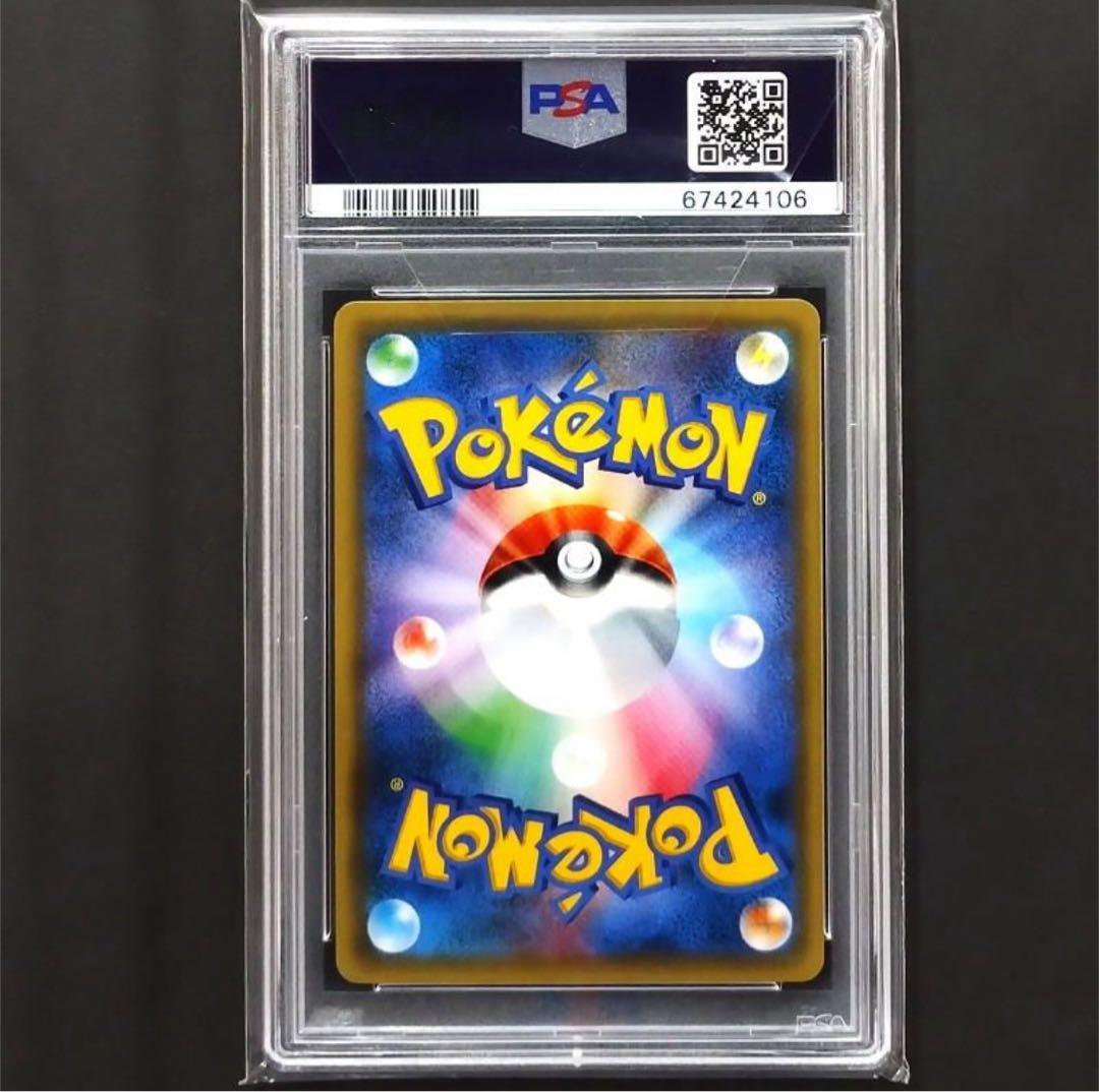 希少】ピカチュウ プロモ チャンピオンズリーグ2017 PSA10 - メルカリ