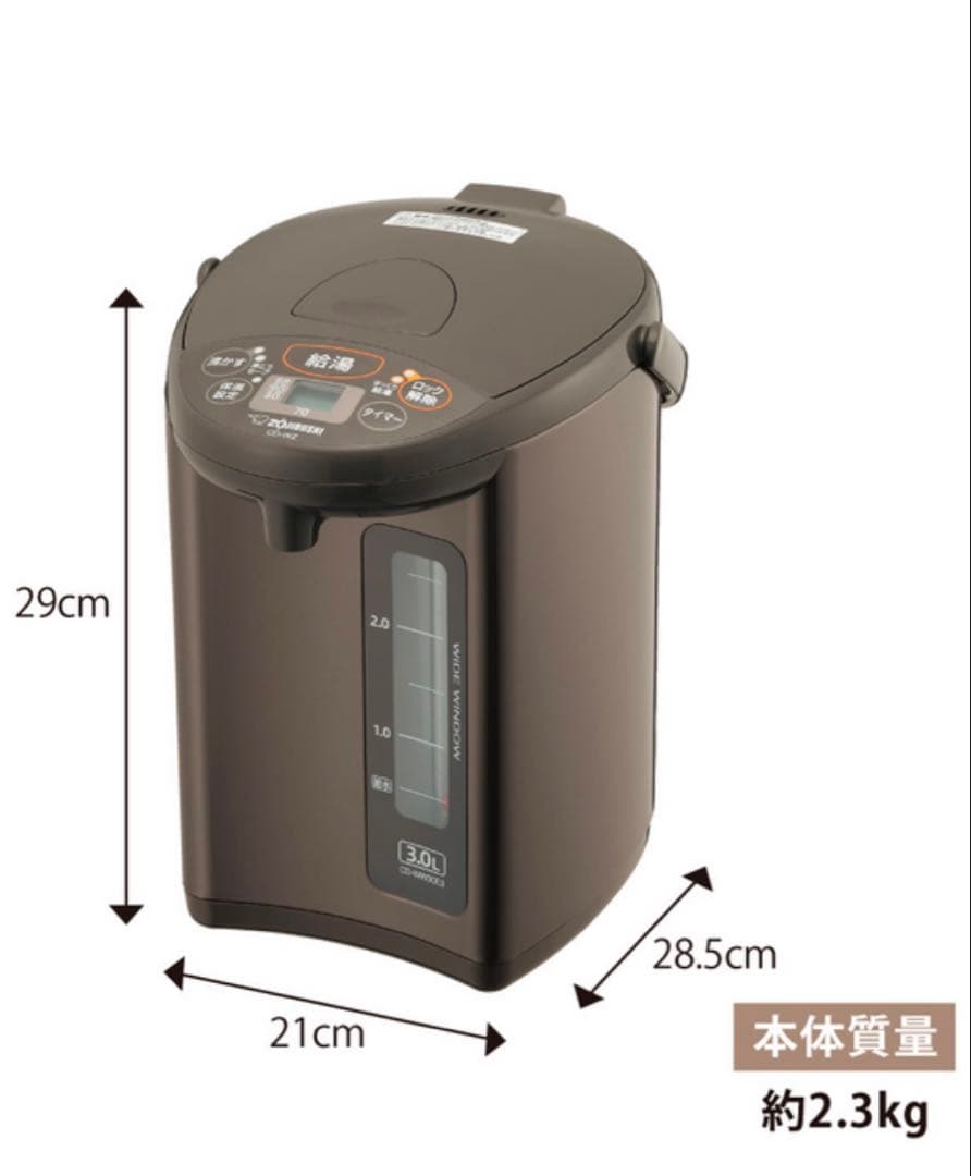 【 新品】 象印 電動ポット 3.0L CD-WZ30 TM メタリックブラウン
