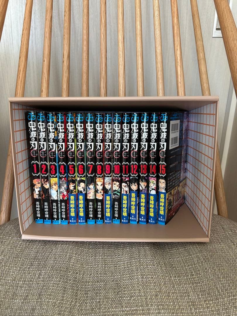 【初版】鬼滅の刃 1〜15巻 鬼滅の刃 コミック 1-15巻セット |本 | 通販 | Amazon