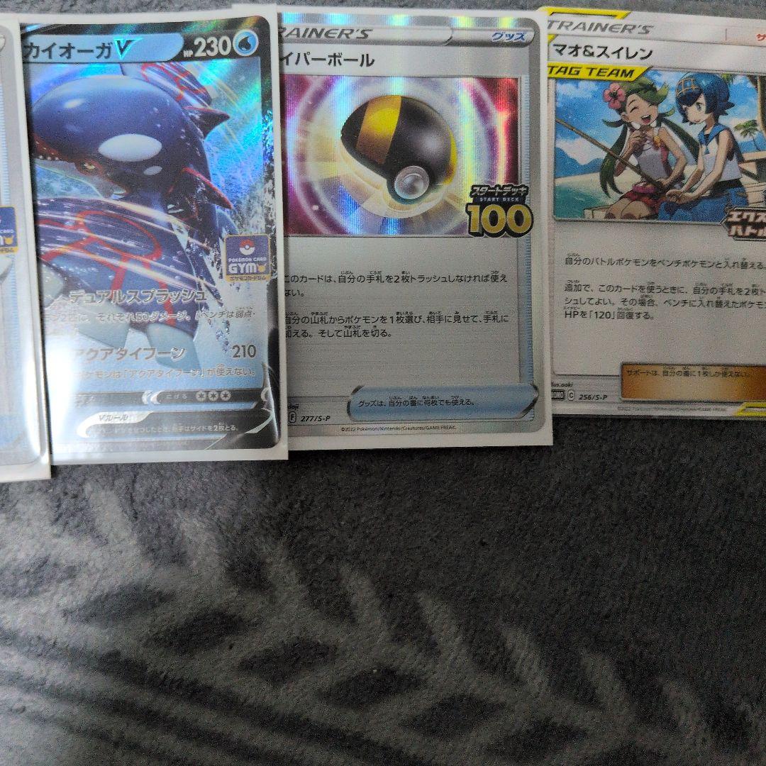 ポケカ引退品 - メルカリ