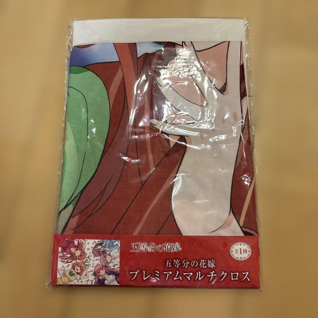 非売品】五等分の花嫁 超特大プレミアムマルチクロス - メルカリ