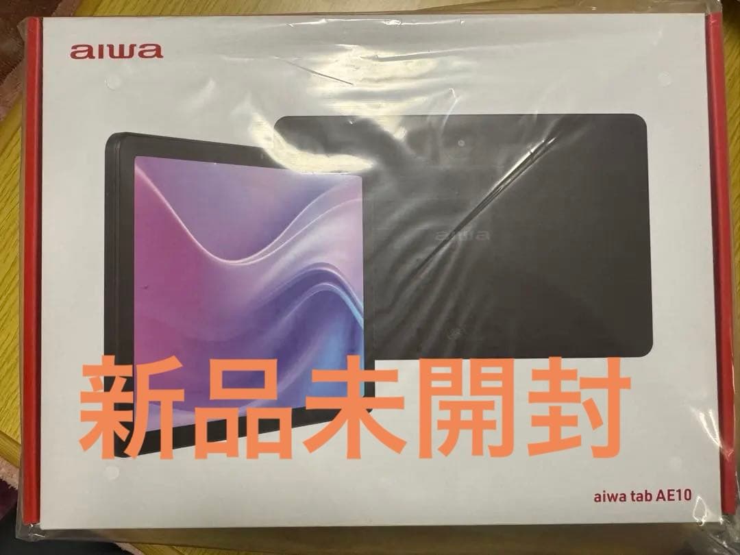 aiwa tab AE10 ペン付き お絵かきタブレット aiwa | 製品情報 | aiwa tab AE10