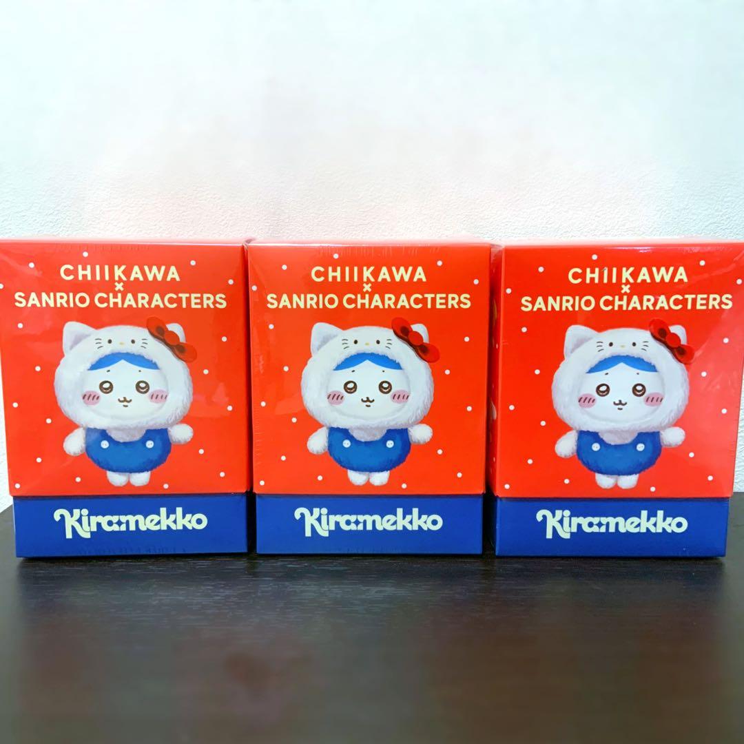 新品未開封】ちいかわ サンリオ キャラクターズ kiramekko 3個セット
