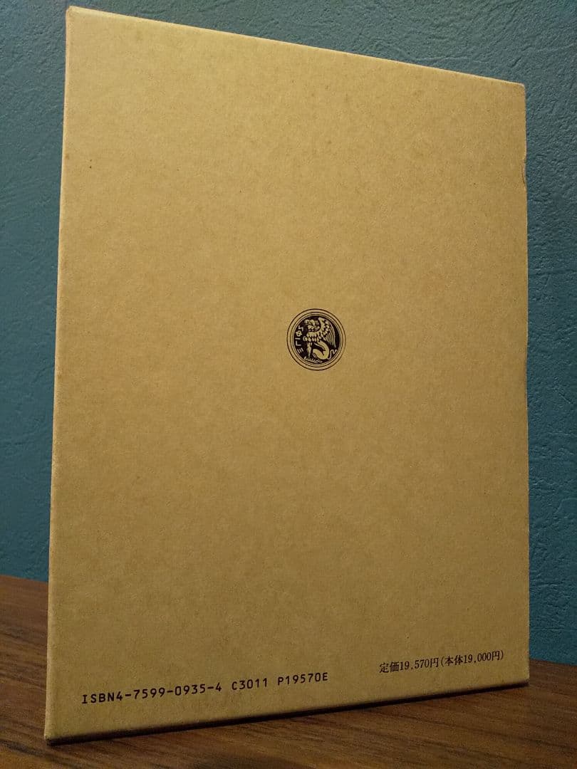 微笑の発生と出生後の発達／高橋道子