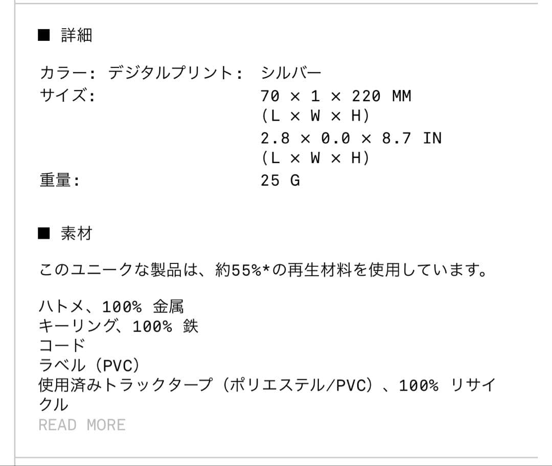 10818 FREITAG F211 DICE チャーム グレー×白 - メルカリ