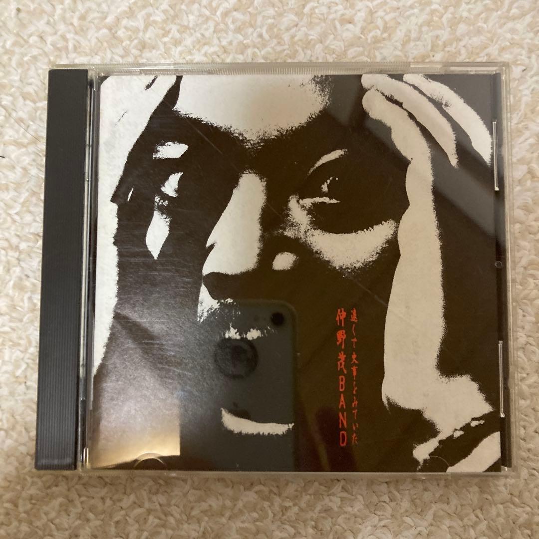 仲野茂BAND 遠くで火事をみていた CD - メルカリ