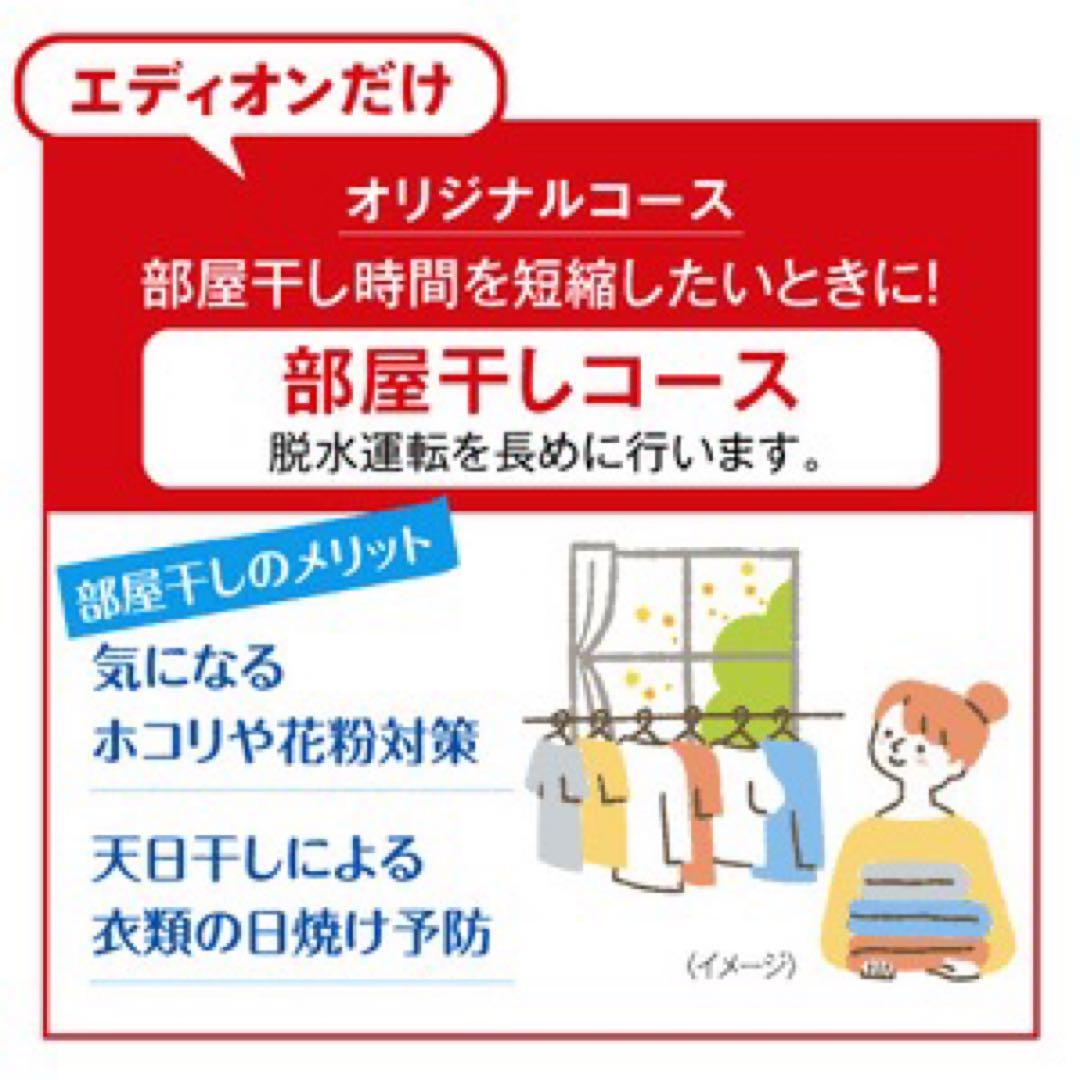 【送料込】アクア 洗濯機 AQW-S50E3 5.0kg 2023年製 説明書付
