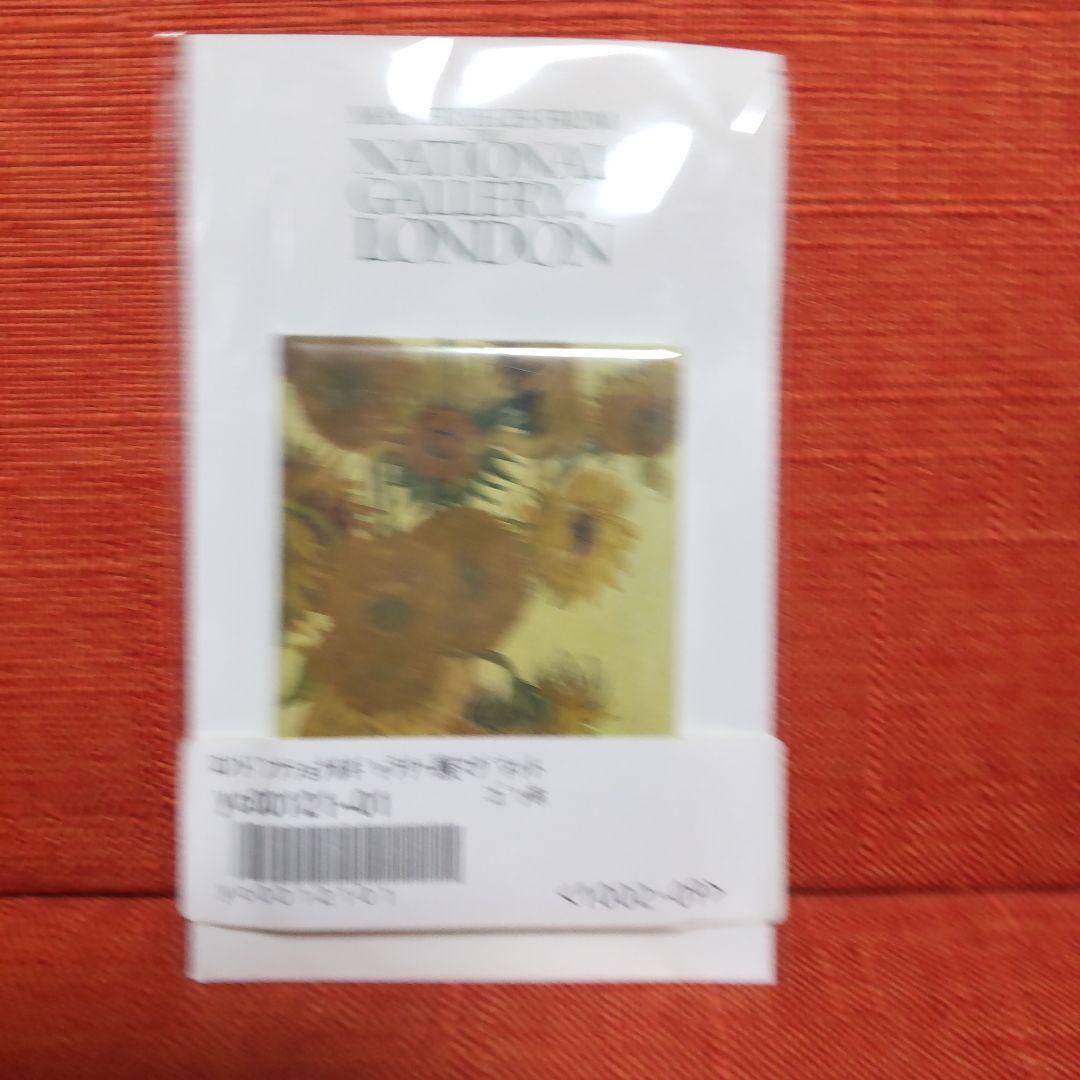 ゴッホ ロンドンナショナルギャラリー展 3セット - メルカリ