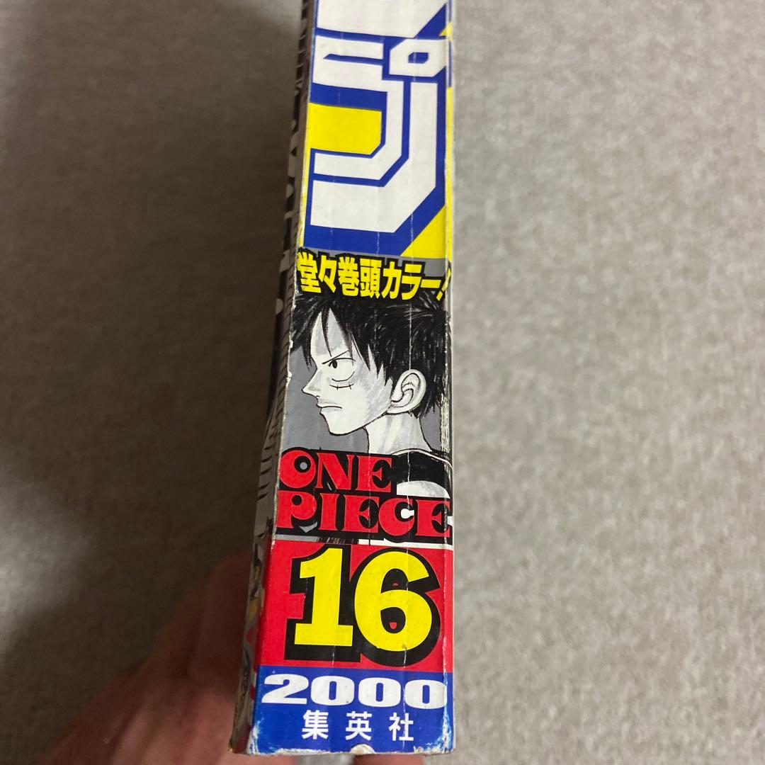 週刊少年ジャンプ 2000年16号 ワンピース表紙 巻頭カラー - メルカリ