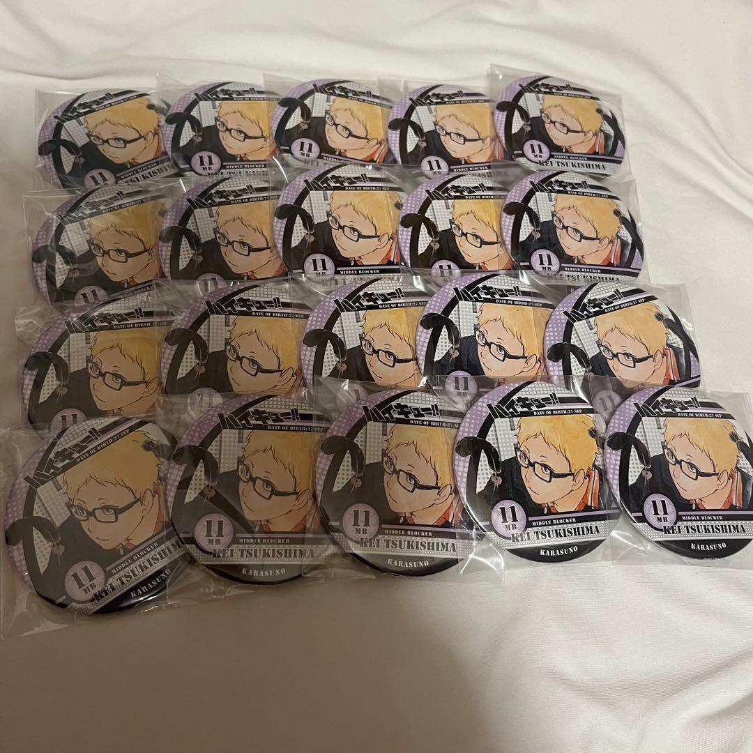 ハイキュー!! 月島蛍 コレクション缶バッジ 20点 まとめ売り ハイキュー‼︎ 月島蛍 コレクション缶バッジ memories - メルカリ