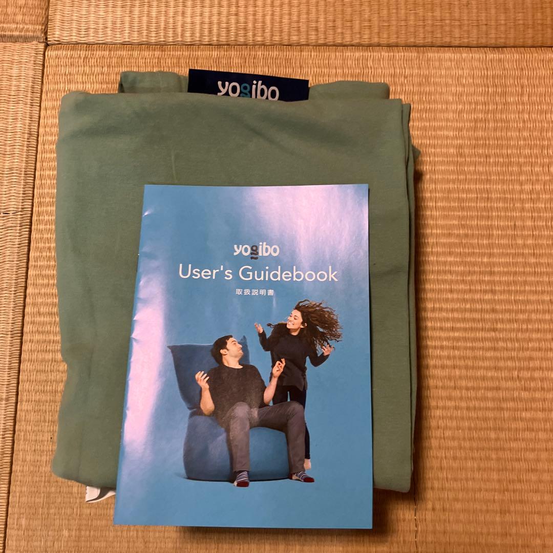 Yogibo Max プレミアムカバー ピスタチオカラー未使用 公式】Yogibo Max Premium（ヨギボー マックス プレミアム）用カバー