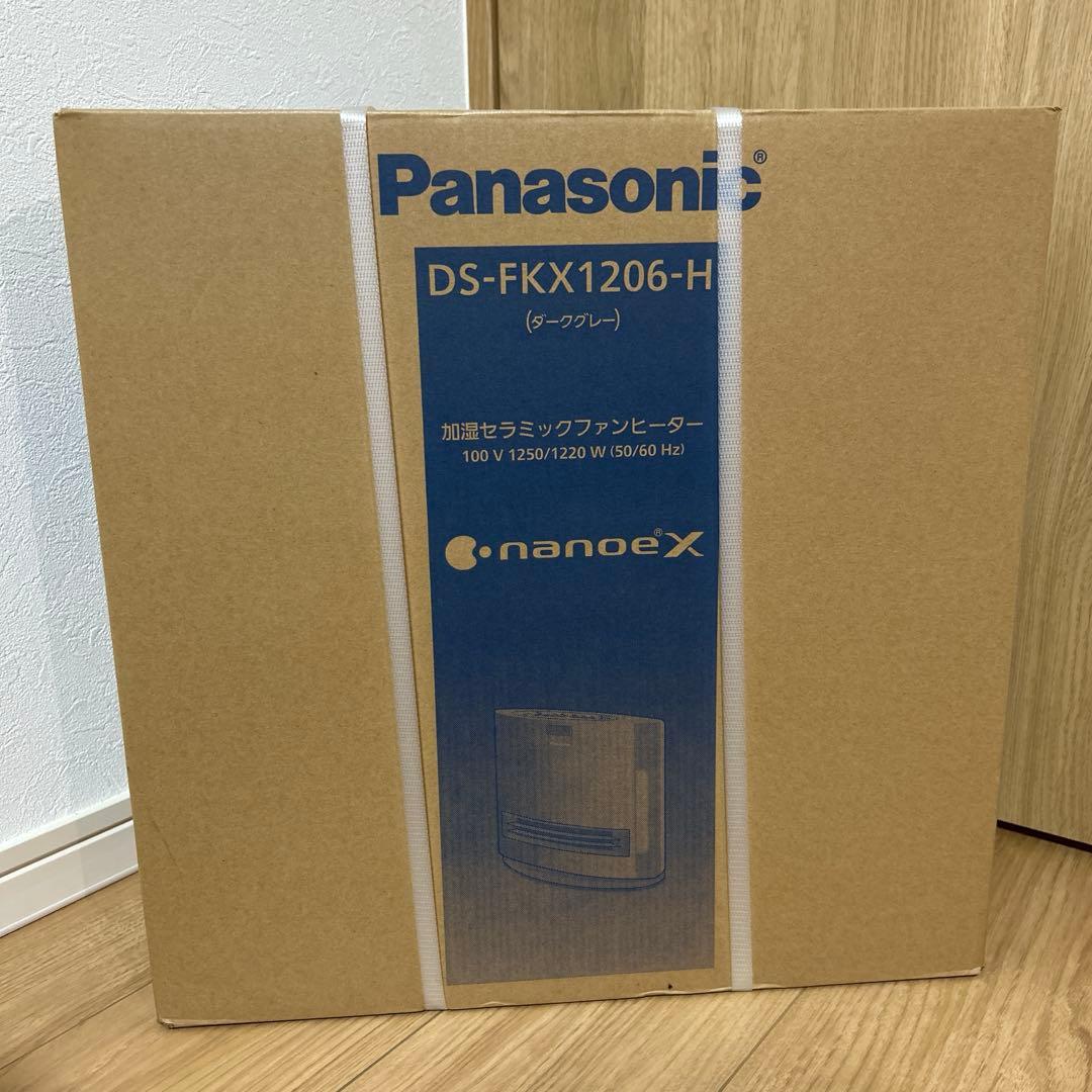 Panasonic 加湿セラミックファンヒーター　新品・未使用 Panasonic（パナソニック） 【在庫あり！】 DS661A-X79S0 同等品
