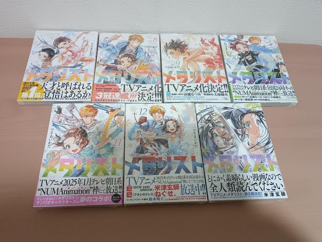 メダリスト　7～13　つるまいかだ　全巻　新品　未開封　初版　帯 メダリスト 7 (Medalist, #7) by Tsurumaikada | Goodreads