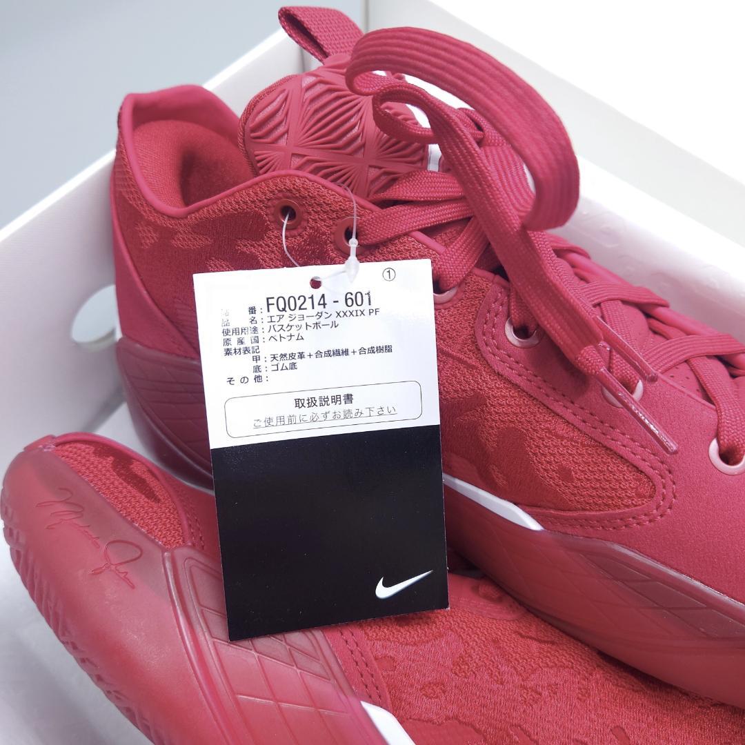 AIR JORDAN 39 PF 27.5cm 新品 レッド