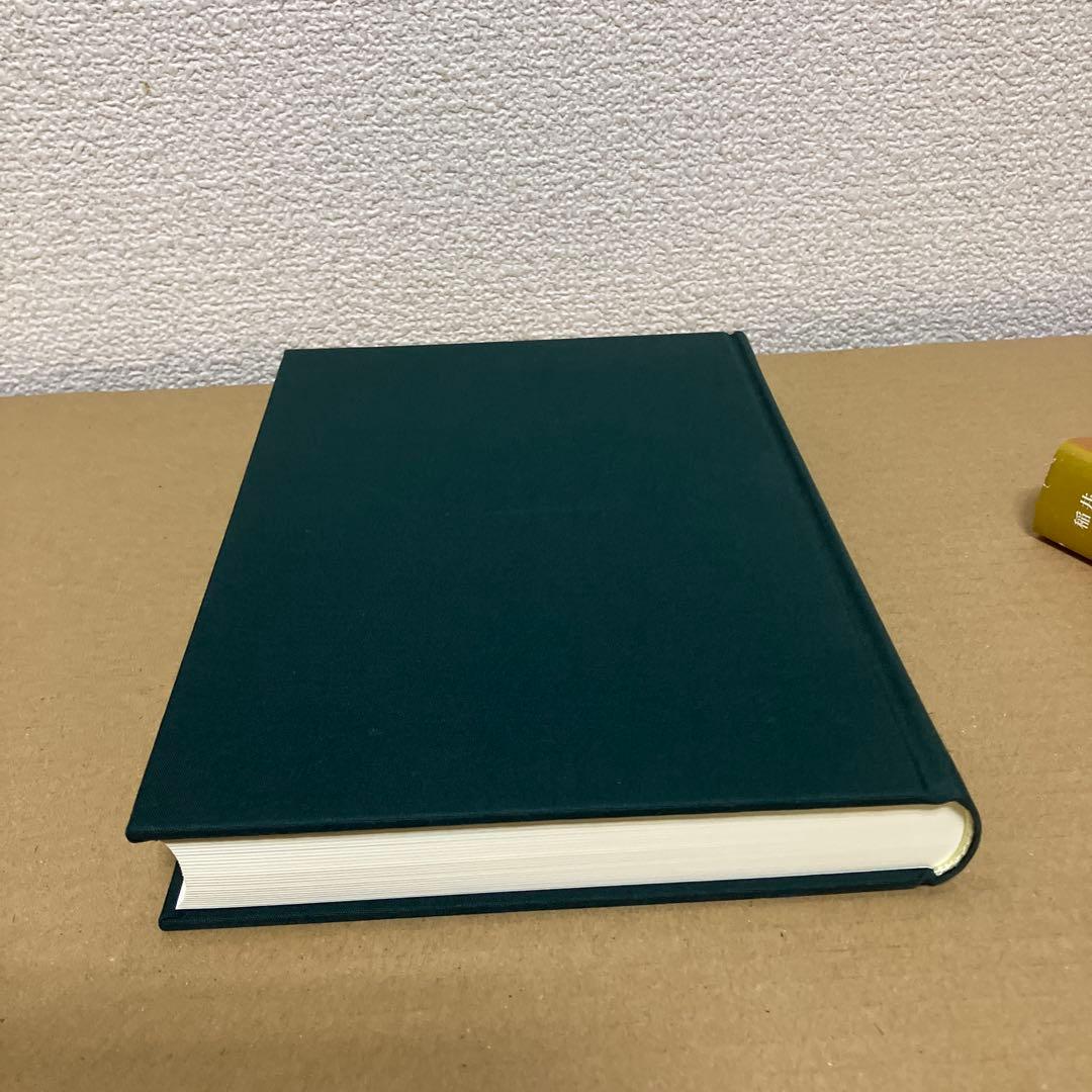 統治の書 イスラーム原典叢書