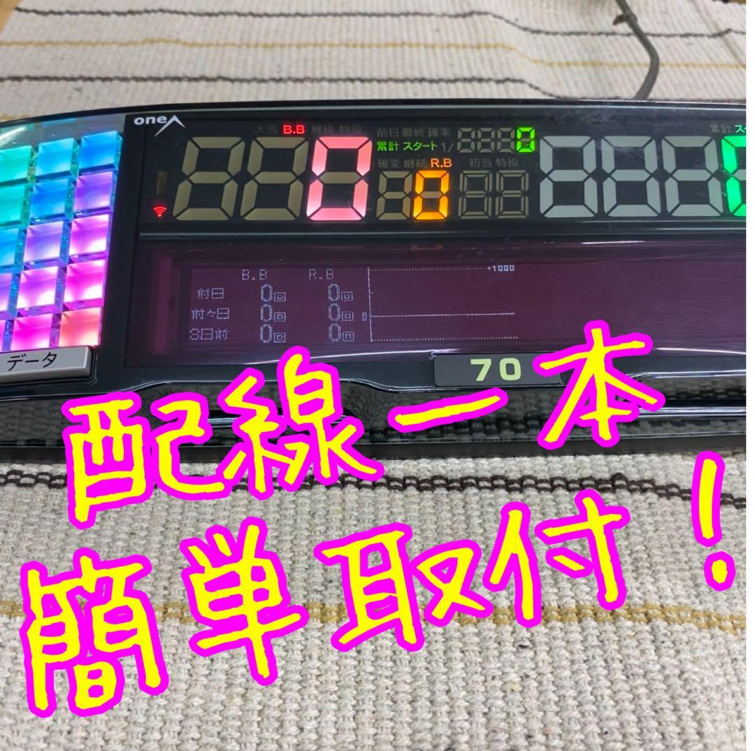 家庭用加工済み！ データカウンター ミモザ スロット用 - メルカリ