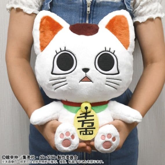 ダンダダン ターボババア ぬいぐるみ2つセット chibiぬい 招き猫