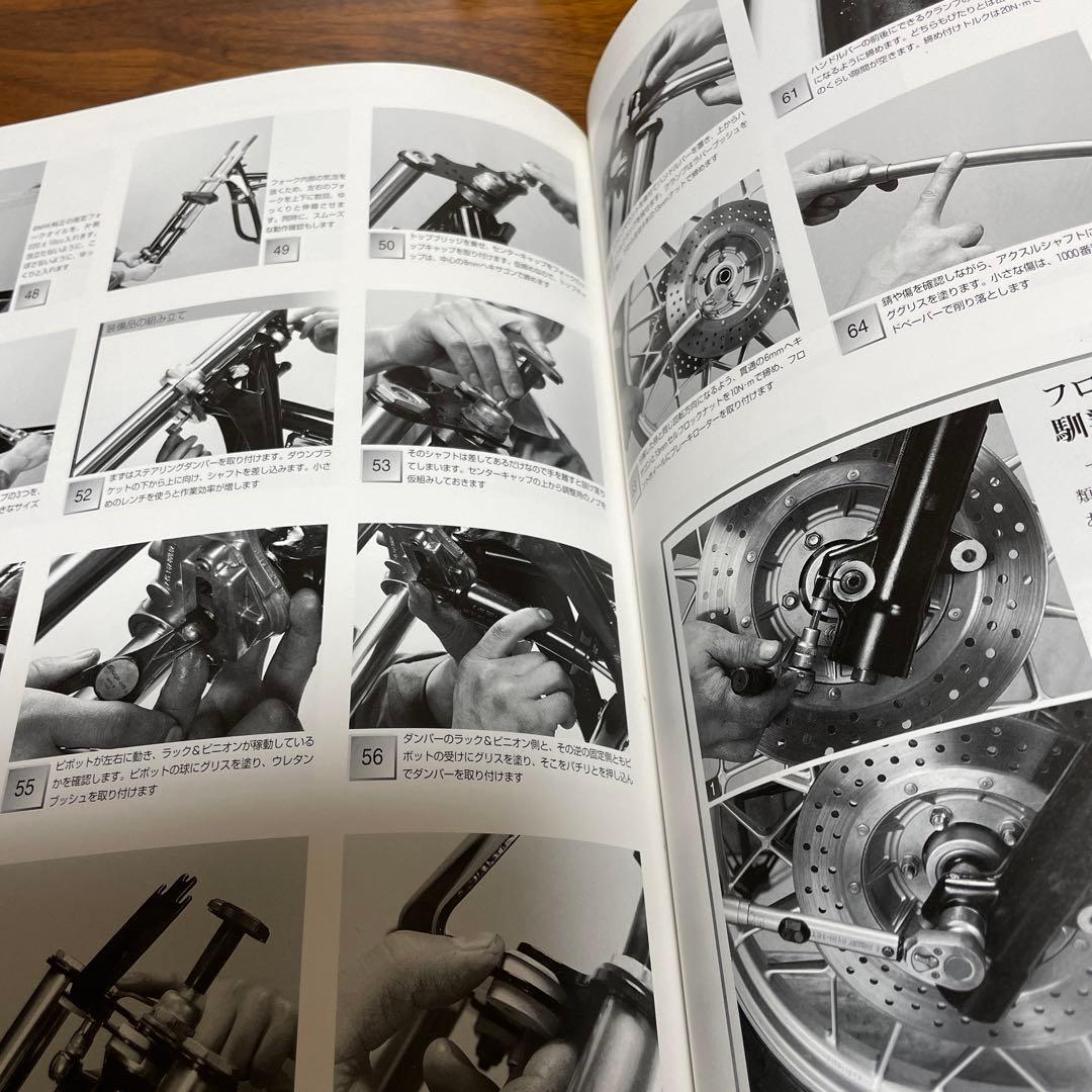 BMWメンテナンスブック OHVボクサーツイン編 完全整備分解手帖 1969