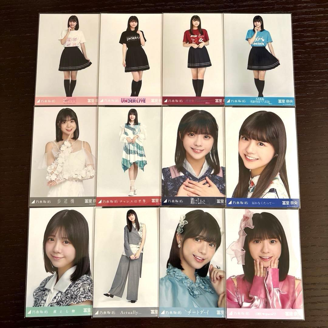乃木坂46 冨里奈央 生写真 大量まとめ売り - メルカリ