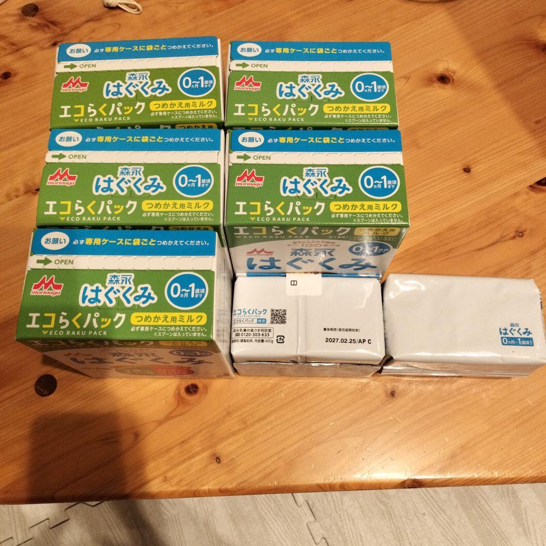 森永 はぐくみ エコらくパック 800g 400×12 - メルカリ