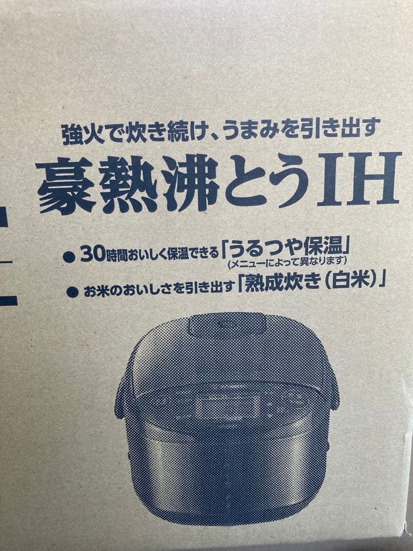 Zojirushi NP-GS05-XT IH炊飯ジャー 0.54L