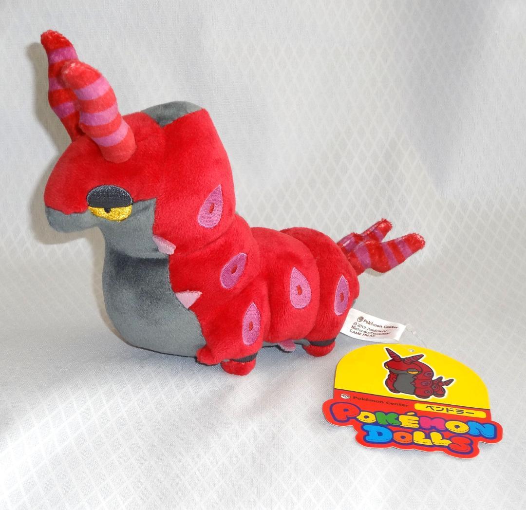 タグ付き ポケモンドールズ ペンドラー ポケモンセンター限定 新品・紙タグ付き】 ポケモンドールズ ペンドラー ぬいぐるみ ポケモン