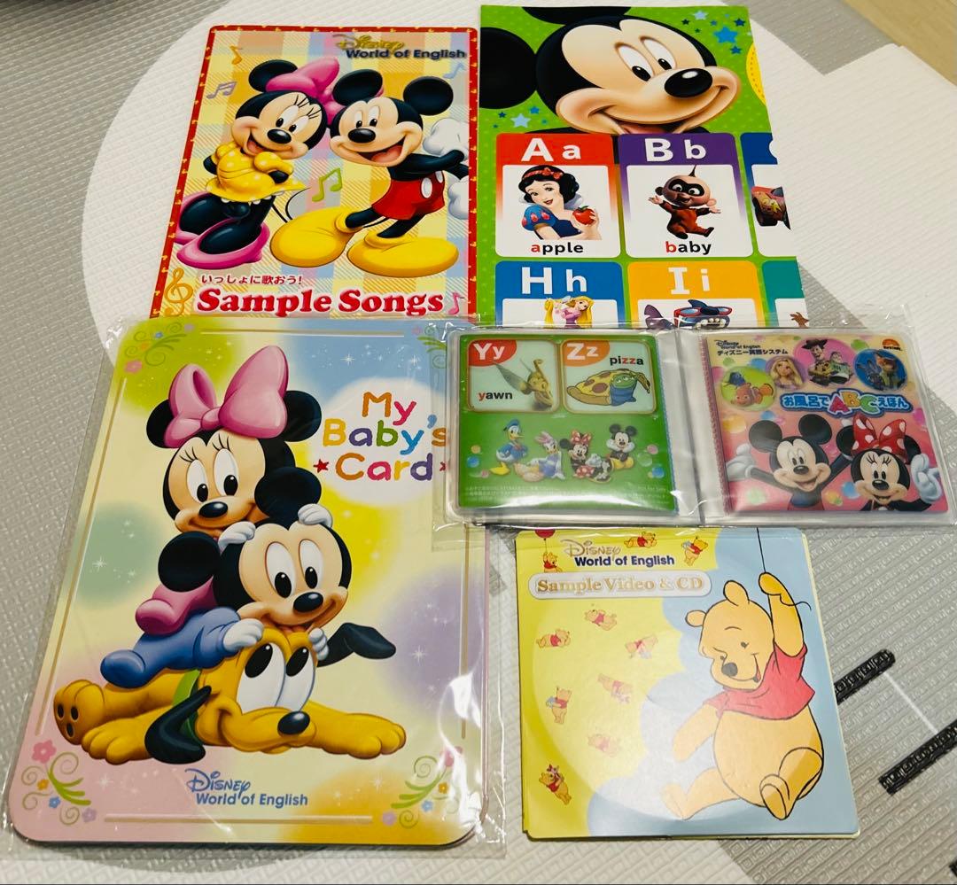 ディズニー 英語教材セット サンプル - メルカリ