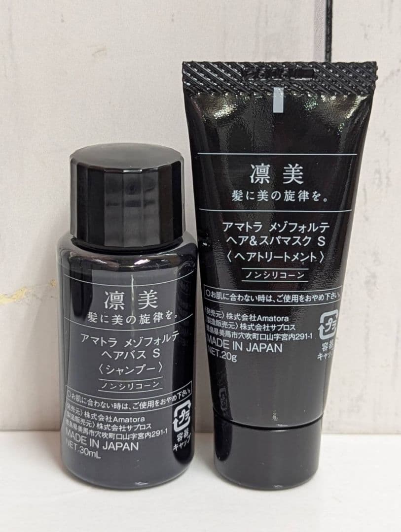 新品】アマトラメゾフォルテヘアバスS30mlヘア&スパマスクS20g2個