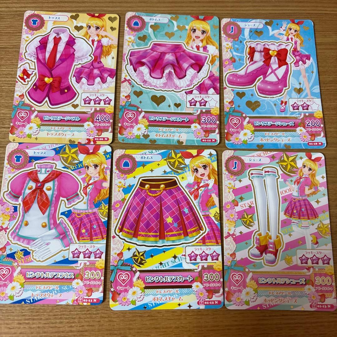 アイカツ 星宮いちご 入学セット - メルカリ