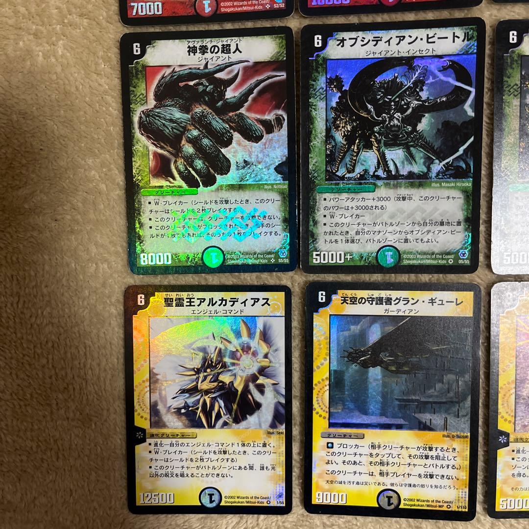 デュエル・マスターズ 【貴重】初期レアまとめコレクション - メルカリ