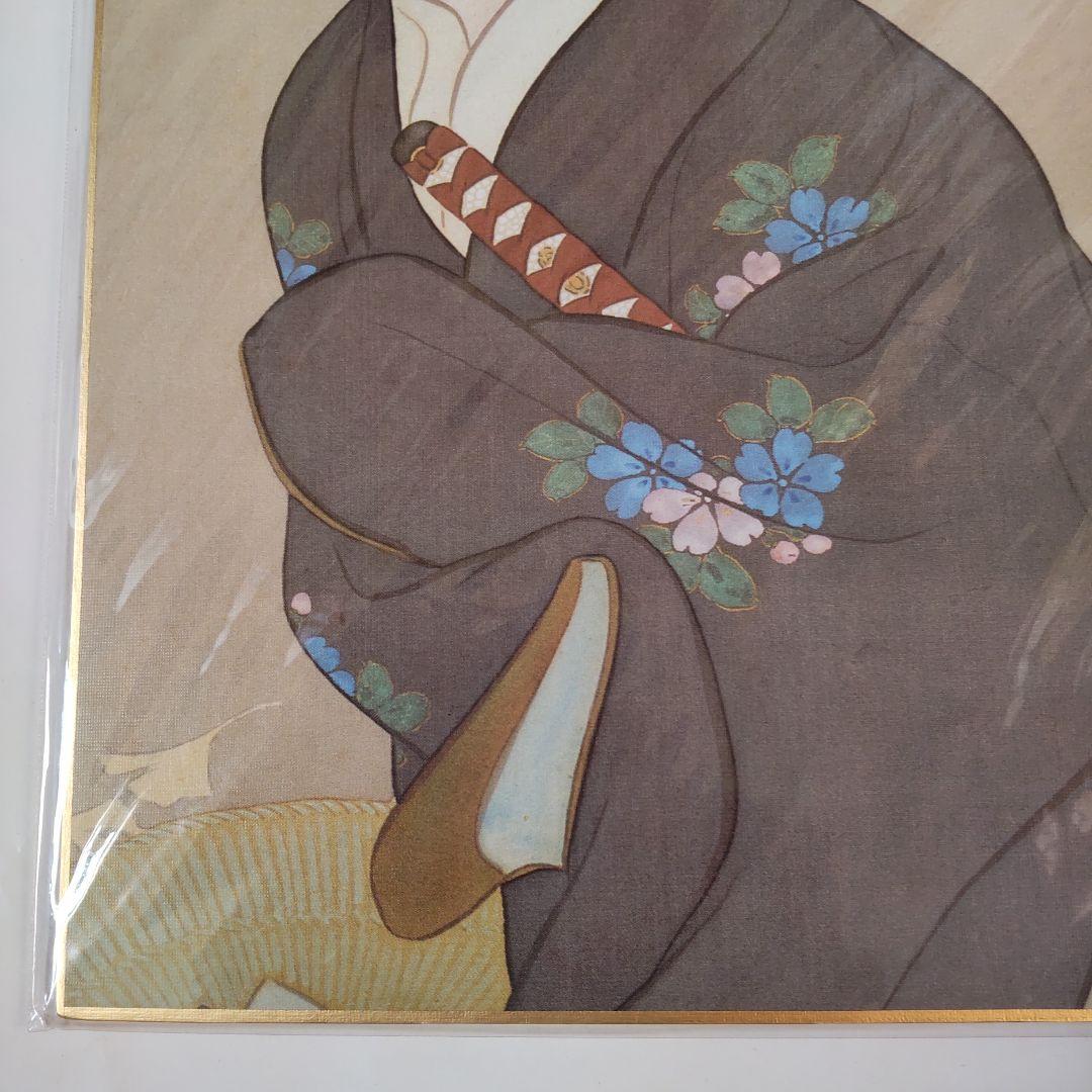 上村松園 『 お万の図 』 美人画 名品 複製 色紙 希少 茶道具 美品です