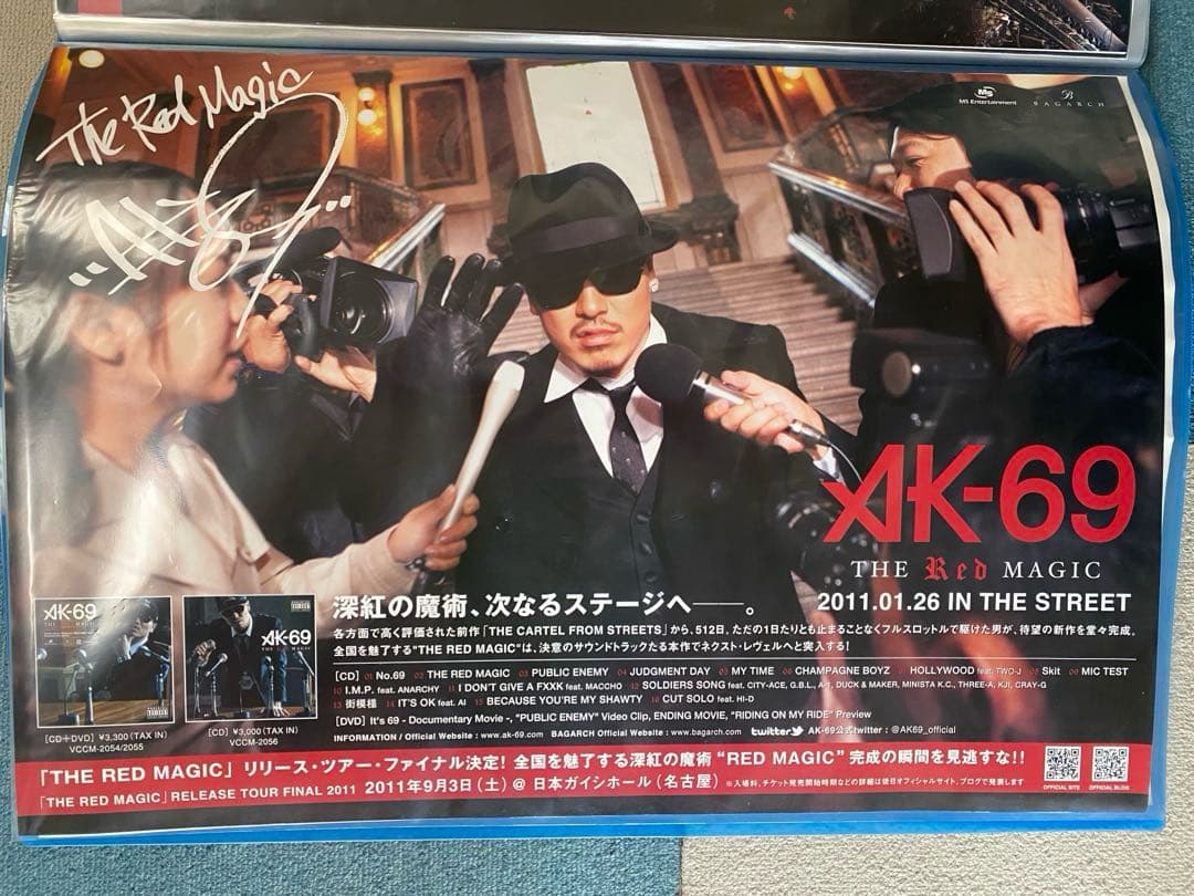 希少品】 AK-69 A2ポスター 10枚セット - メルカリ