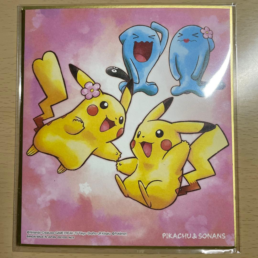 ポケモン 色紙ART2 ピカチュウ ポリゴン エアームド バンギラス - メルカリ