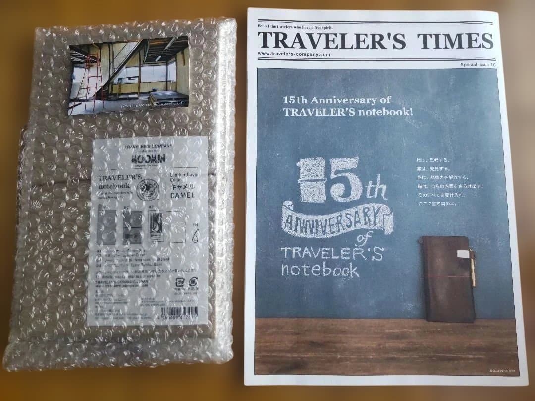 【新品未開封品】トラベラーズノート限定 MOOMIN スナフキン（キャメル） MOOMIN collaborates with TRAVELER'S COMPANY - TRAVELER'S FACTORY