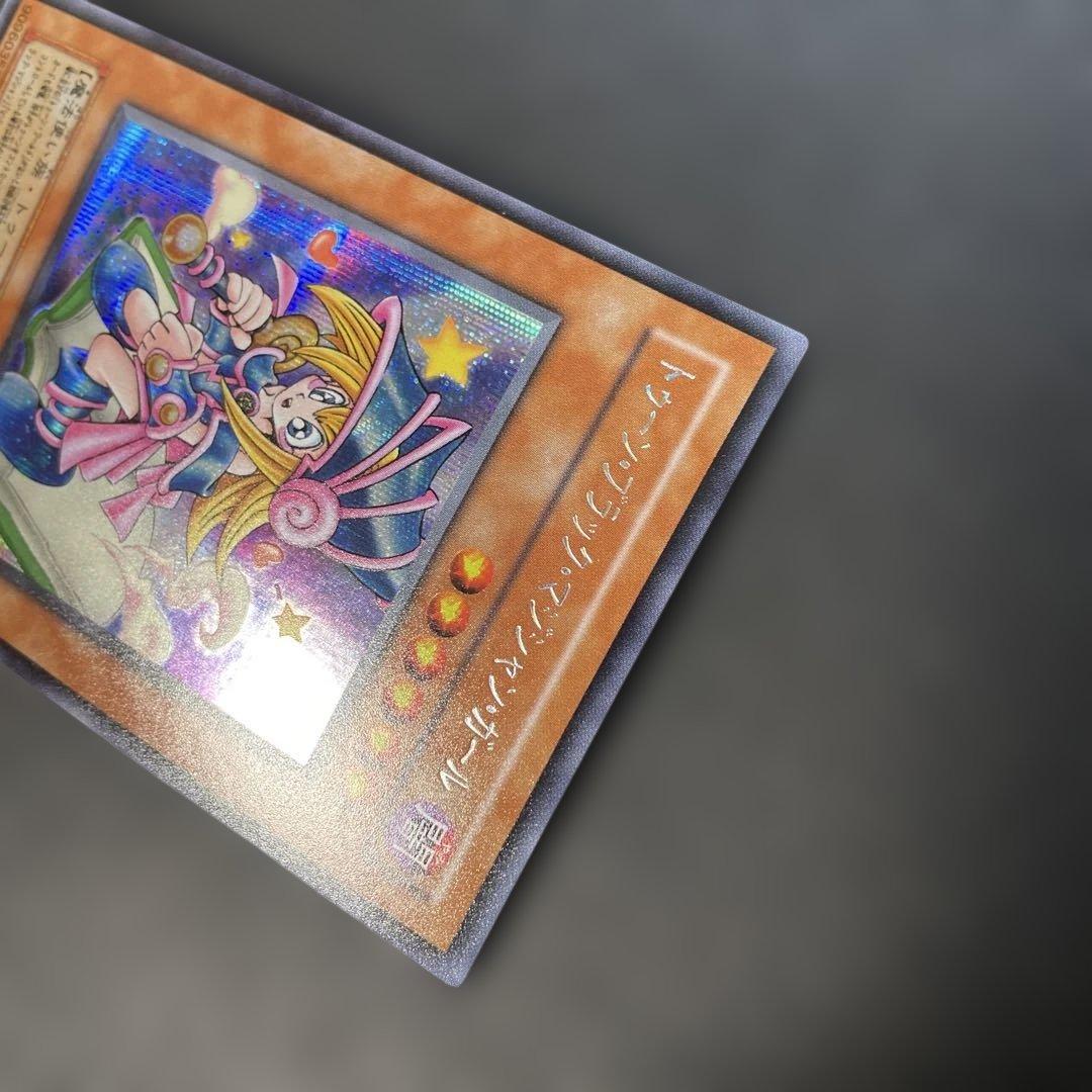 遊戯王2期 トゥーン・ブラックマジシャンガール シークレット G6-02