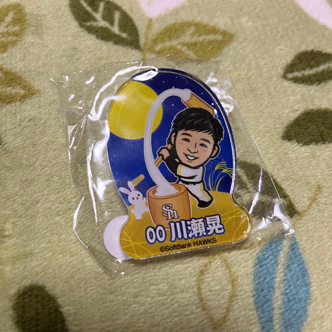 ホークス 川瀬晃 川村友斗 グッズ - メルカリ