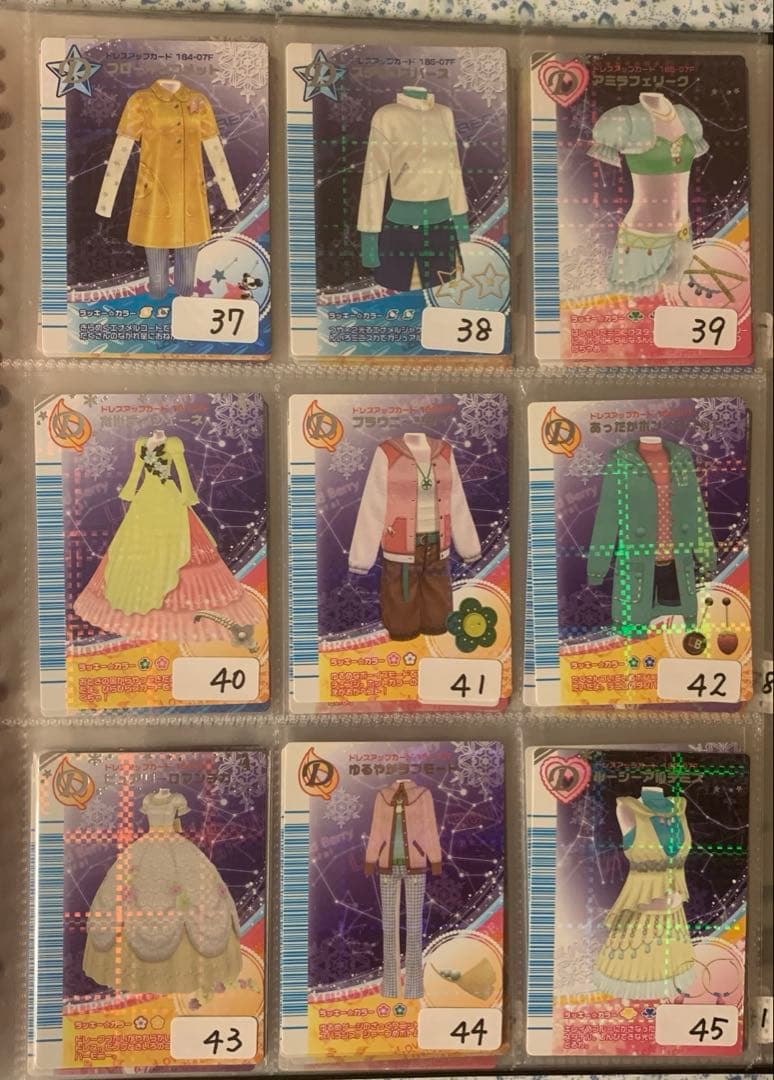 《2007冬コレクション①》オシャレ魔女ラブandベリーカード