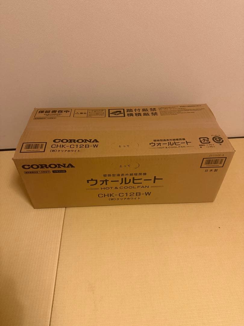 コロナ　CHK-C12B-W ウォールヒート　新品未開封品 楽天市場】コロナ CHK-C12B(W) 壁掛型電気暖房 ウォールヒート(壁掛け