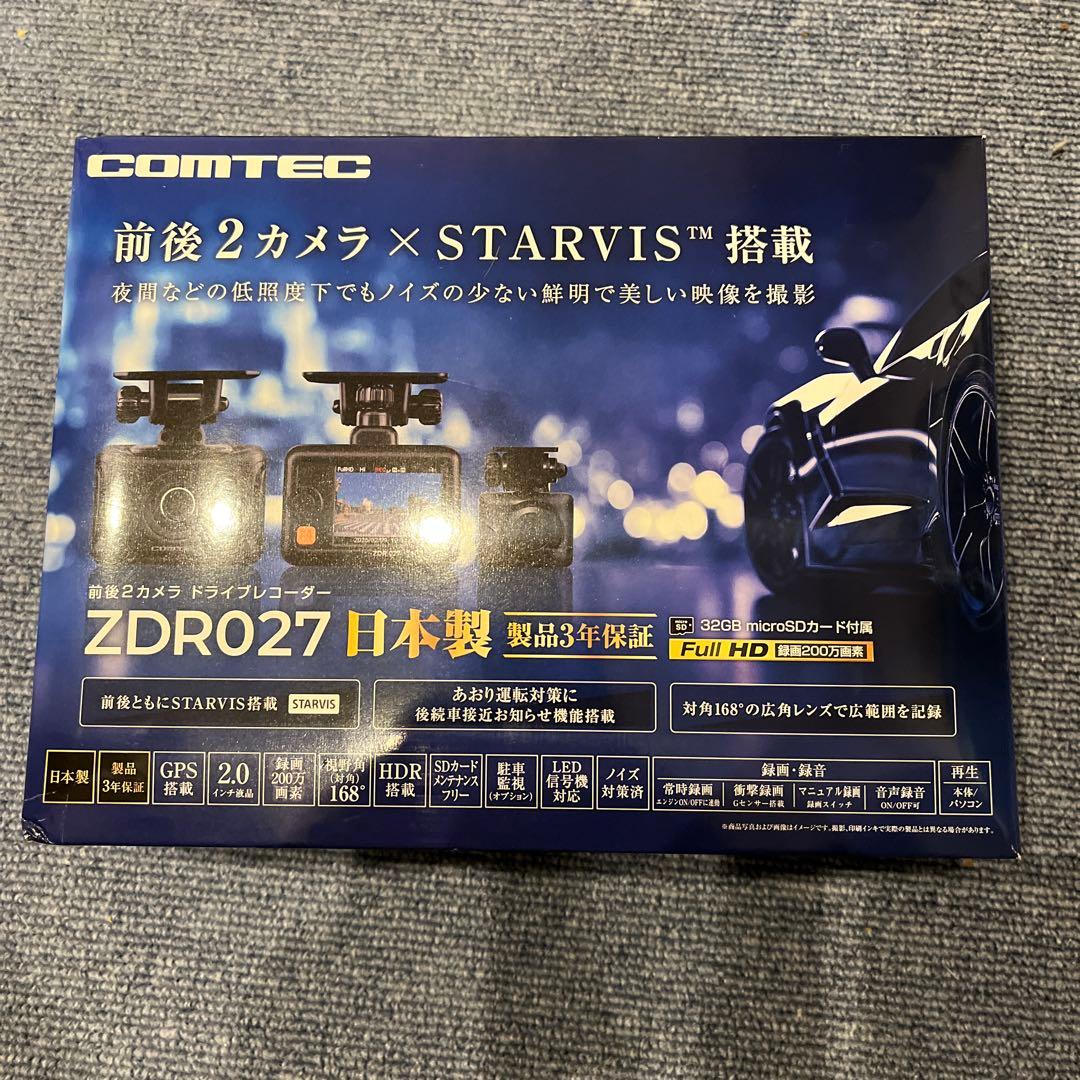 コムテック　ドラレコZDR027 ドライブレコーダー ZDR027 | COMTEC 株式会社コムテック | COMTEC