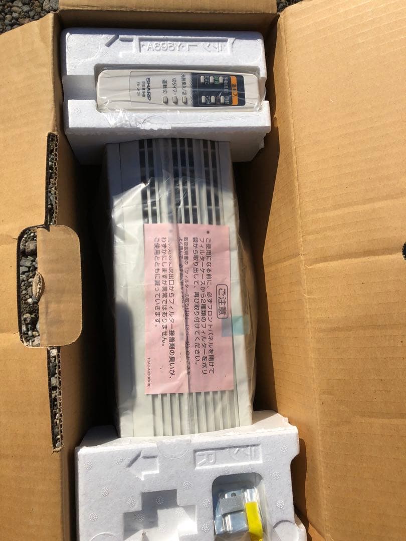 SHARP 空気清浄機FU-J40X-H新品未使用(B26) - メルカリ