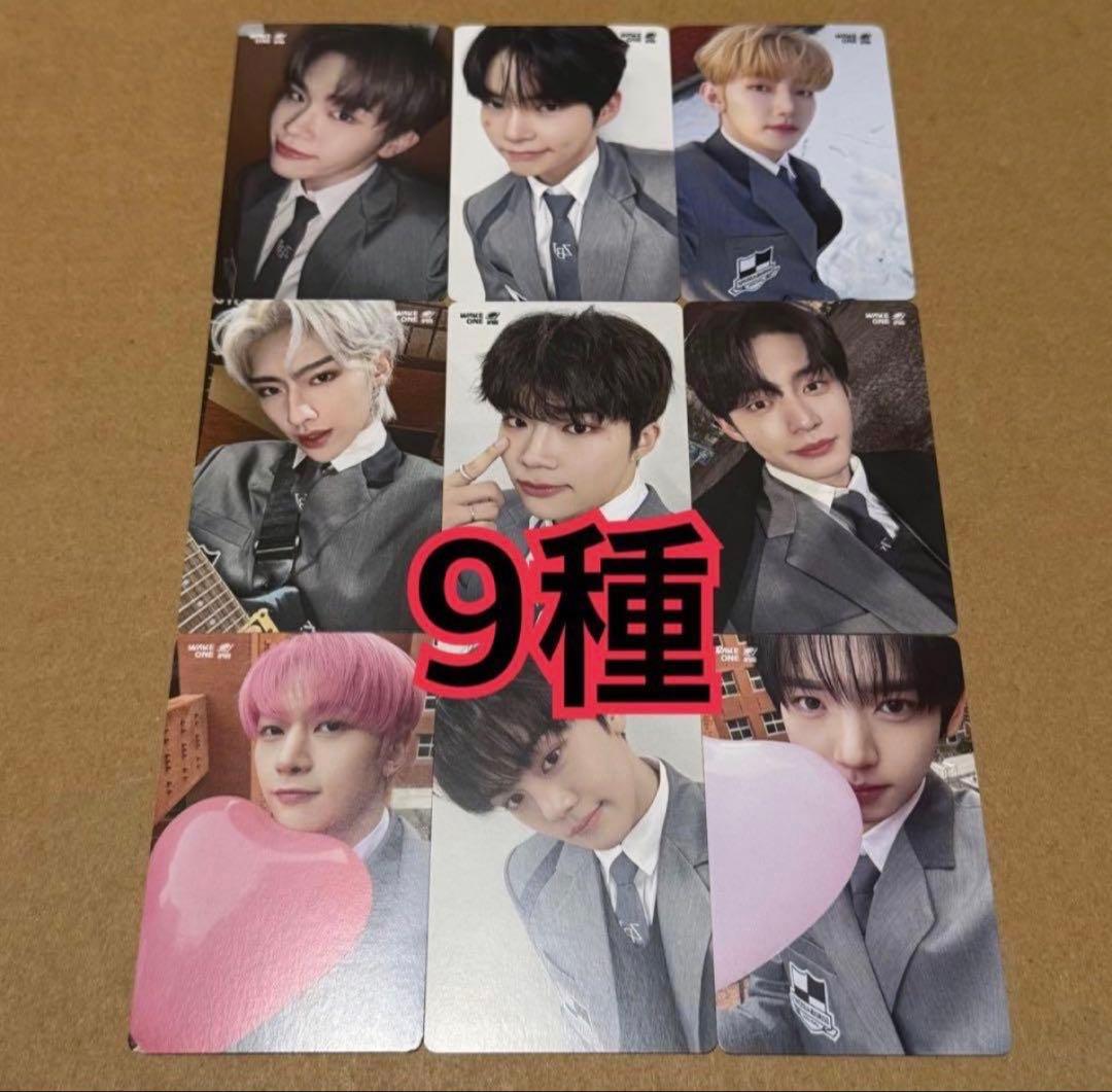 ZB1 ラキドロ トレカ 9種 渋谷 タワレコ ゆらゆら ゼベワン 6 - メルカリ