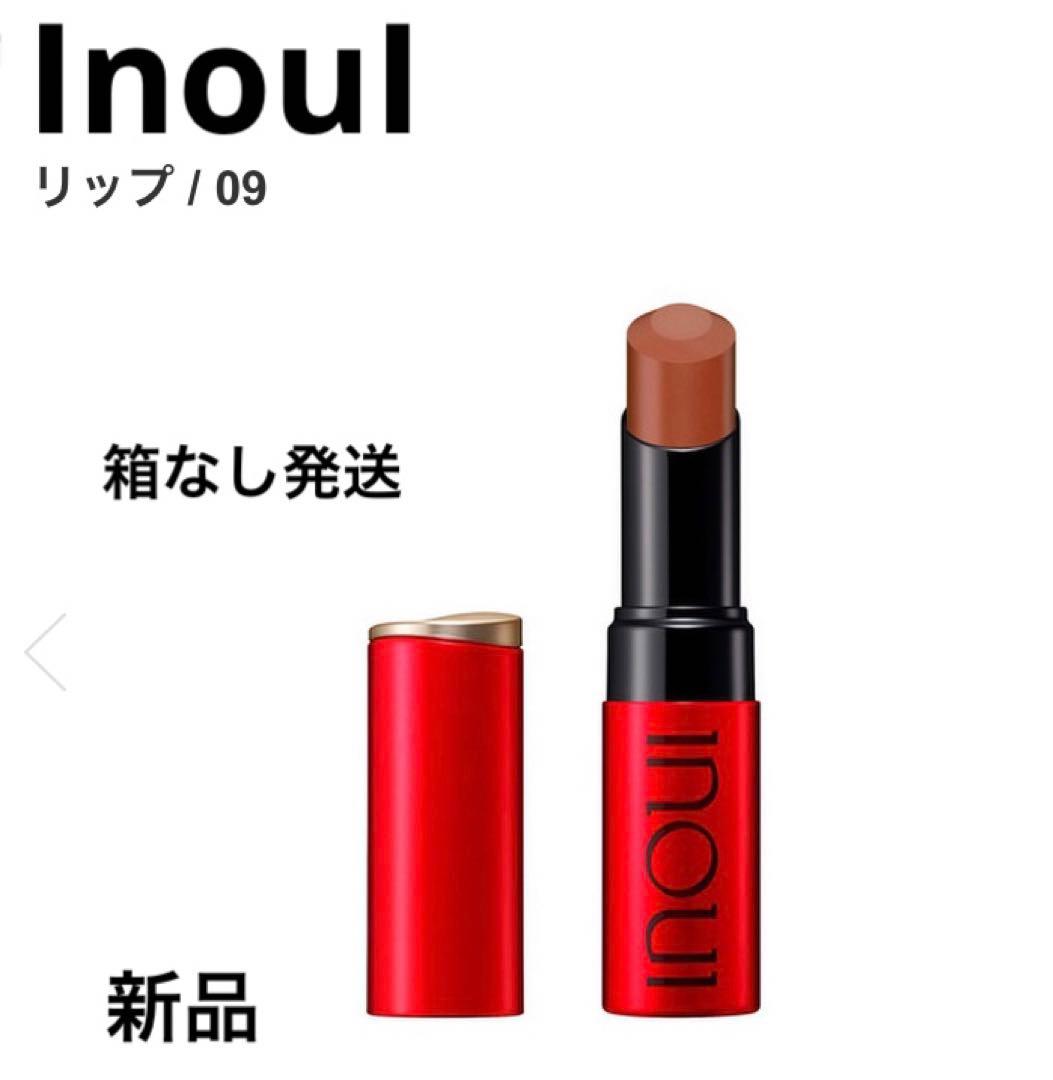 インウイ リップ 09 口紅 - メルカリ