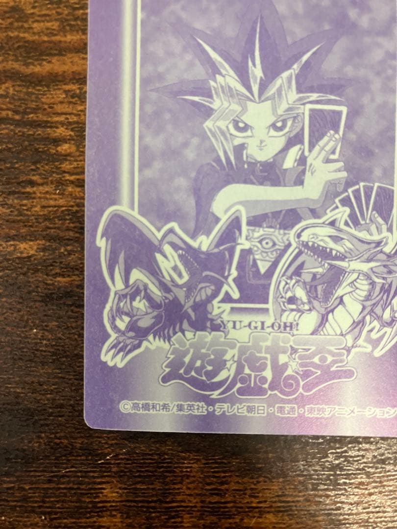 遊戯王 決闘者シール 丸昌 エクゾディア 初期 キラ - メルカリ