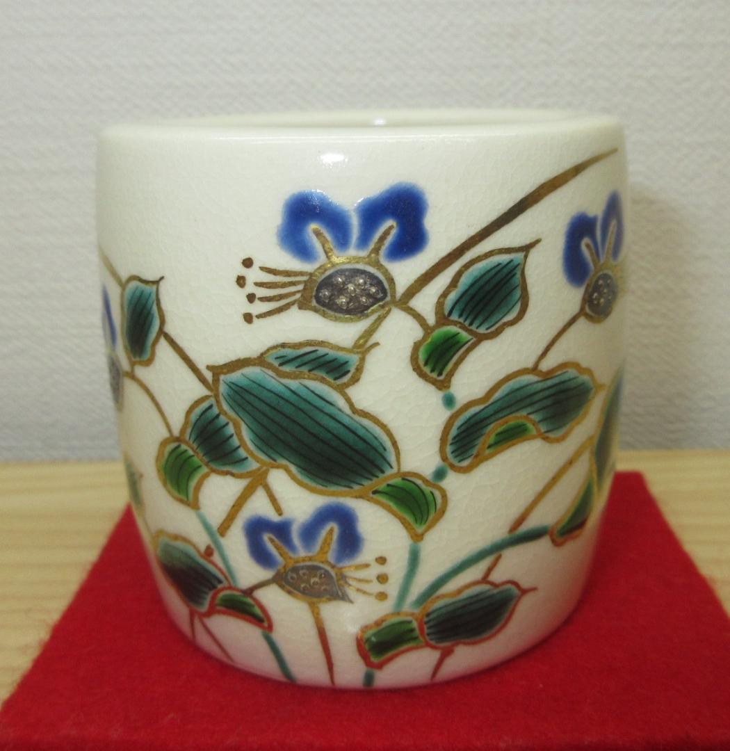 鰊（贄田越郎画）