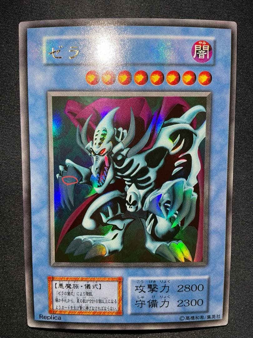 確認用】 ゼラ確認用】 ゼラ 確認用2 確認用 2 確認 二つ 確認