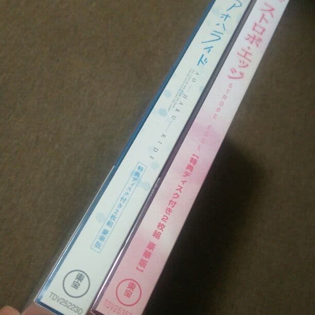 胸きゅん映画２本立て