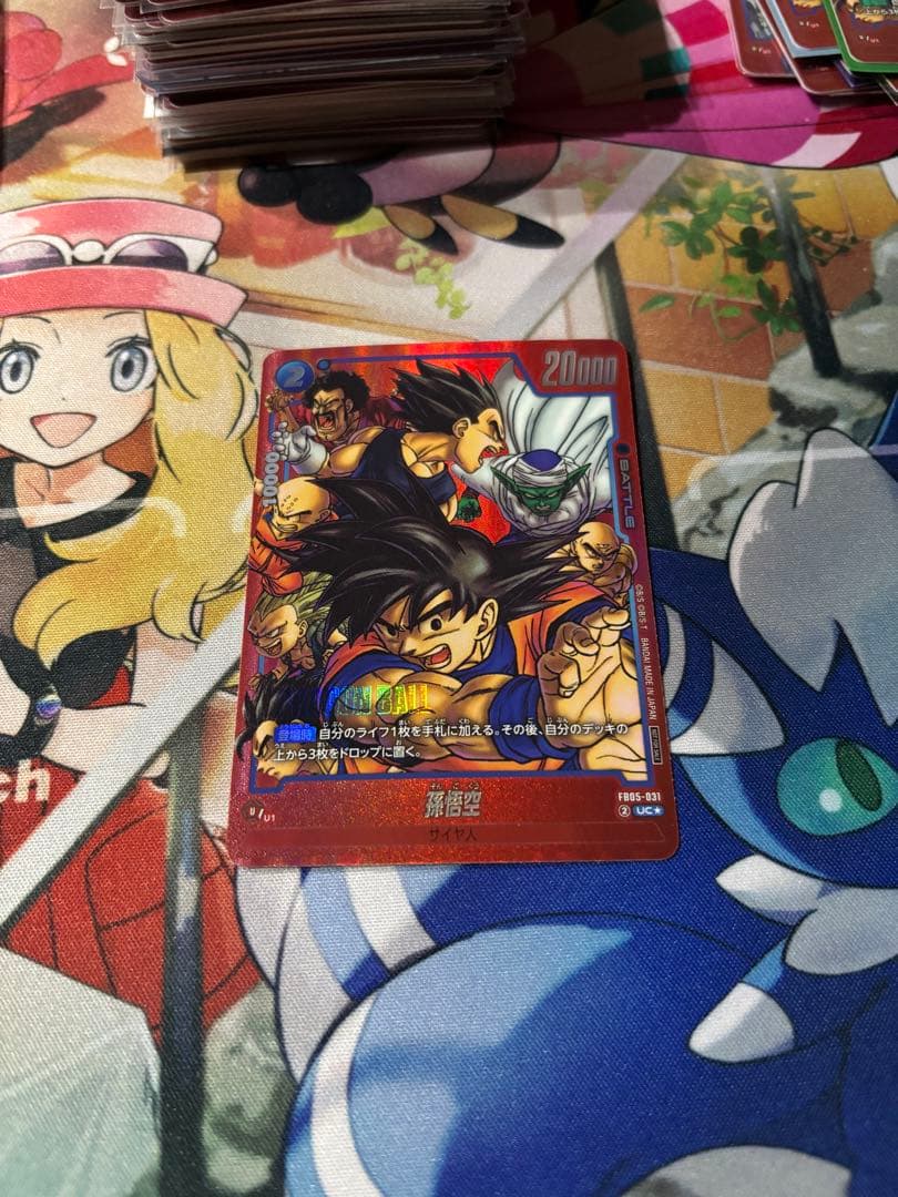 フュージョンワールド リミテッドパック 赤背景 完全版 最終巻 34巻