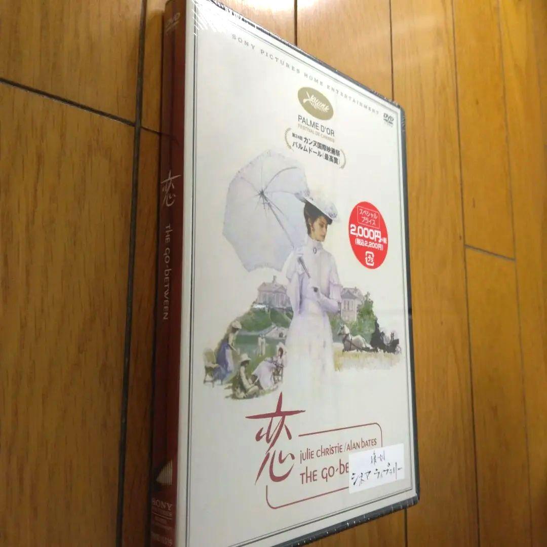 【廃盤・未開封】恋 THE GO-BETWEEN