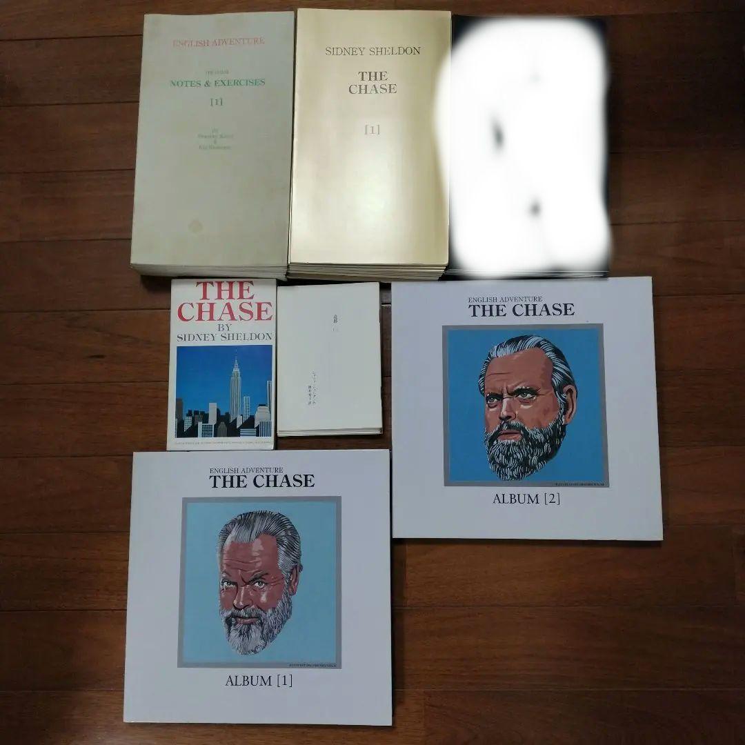 THE CHASE ENGLISH ADVENTURE アルバムセット シドニーシェルダン イングリッシュアドベンチャー THE CHASE CD